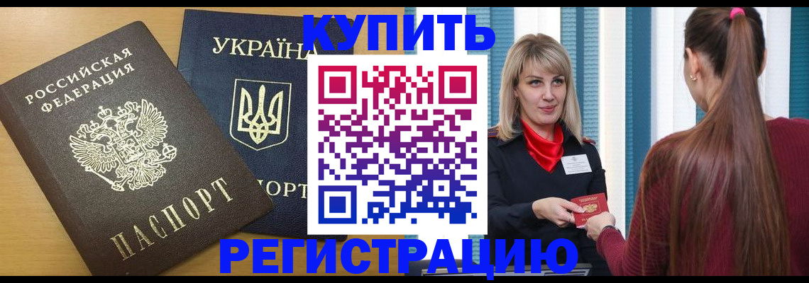 форма 3 в Зверево